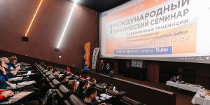 Как я посетил семинар «Современные тенденции развития снаряжения для альпинизма и высотных работ»