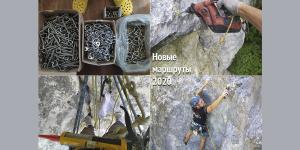 Сергей Сумберг: 21 новый скалолазный маршрут в Крыму