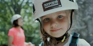 Видеопрезентация «Попробуй Скалолазание»