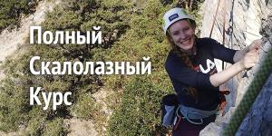 Фото и отзывы о курсе, прошедшем в июле 2020 года