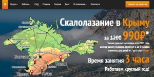 Мы начали работать 1 мая 2017 года